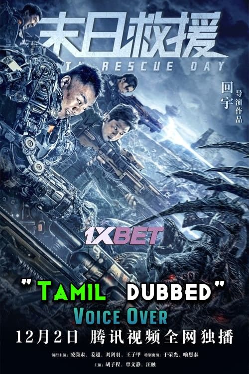 poster of Earth Rescue Day (2021) Tamil [Voice Over] Dubbed WEBRip